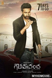  Rowdy Rajkumar 2 (2018) South Indian Hindi Dubbed Movie