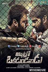  Rowdy Sarkar (2018) South Indian Hindi Dubbed Movie