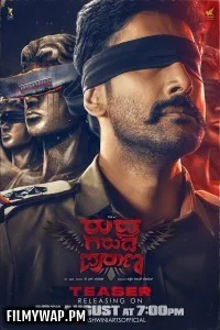  Rudra Garuda Purana (2025) Hindi Dubbed Movie