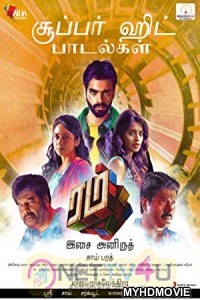  Rum (2018) South Indian Hindi Dubbed Movie