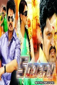  SOORAN (2020) Hindi Dubbed Movie