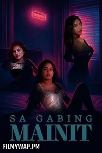  Sa Gabing Mainit (2025) Tagalog Movie