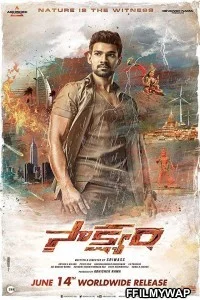  Saakshyam (2018) Hindi Dubbed Movie