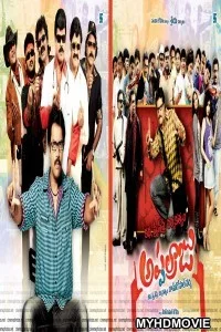  Sabse Bada Loafer (2018) South Indian Hindi Dubbed Movie