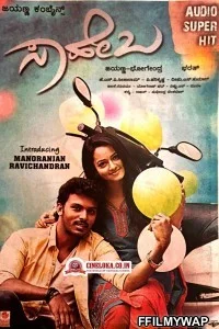  Saheba (2021) Hindi Dubbed Movie