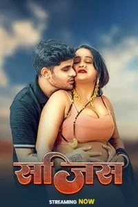  Sajis (2026) Vasna Hindi Short Film
