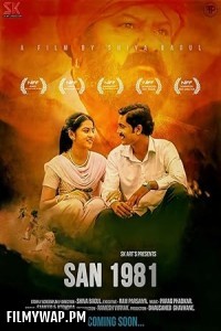 San 1981 (2019) Marathi Movie