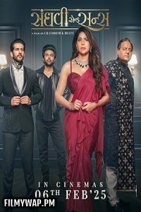 Sanghavi and Sons (2025) Gujrati Full Movie