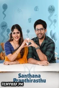  Santhana Prapthirasthu (2025) Hindi Dubbed Movie