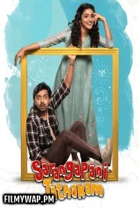  Sarangapani Jathakam (2025) Hindi Dubbed Movie