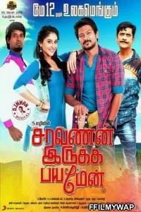  Saravanan Irukka Bayamaen (2017) Hindi Dubbed Movie