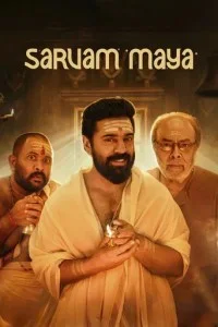  Sarvam Maya (2025) Hindi Dubbed Movie