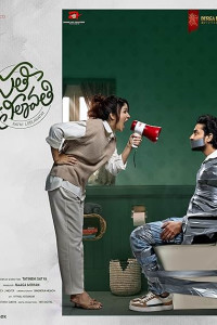  Sathi Leelavathi 2026 South Hindi Dubbed Movie
