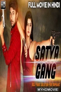  Satya Gang (2019) South Indian Hindi Dubbed Movie