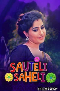  Sauteli Saheli (2021) Kooku Original