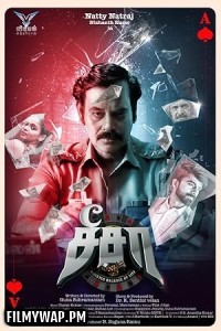  Seesaw (2025) Hindi Dubbed Movie