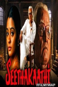  Seethakaathi (2020) Hindi Dubbed Movie