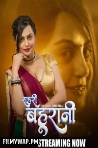  Sehri Bahurani (2025) HulChul Hindi Unrated Web Series