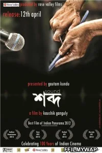  Shabdo (2013) Bengali Movie