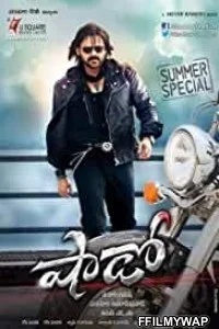  Shadow (2013) Hindi Dubbed Movie