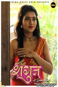  Shagun (2021) CinemaDosti Original