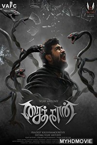  Shaitan (2018) South Indian Hindi Dubbed Movie