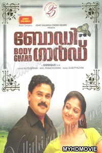  Shaktiman (2018) South Indian Hindi Dubbed Movie