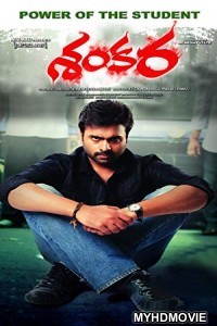  Shankara (2018) South Indian Hindi Dubbed Movie