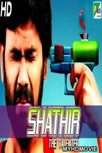  Shathir The Talented (2019) South Indian Hindi Dubbed Movie