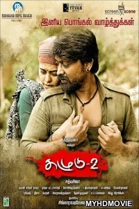  Shatir Chor (2020) Hindi Dubbed Movie