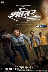  Shatir The Beginning (2025) Marathi Movie