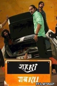  Shehri Gabru (2020) Hindi Movie