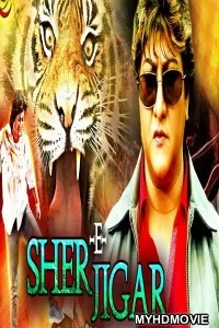 Sher E Jigar (2018) South Indian Hindi Dubbed Movie