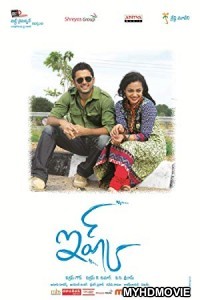  Shortcut Ishq (2018) South Indian Hindi Dubbed Movie