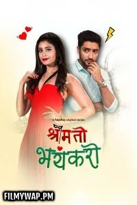  Shrimati Bhayankari (2025) Season 1 Hindi Web Series