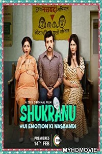  Shukranu (2020) Hindi Movie