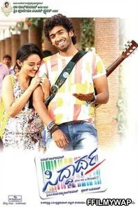  Siddhartha (2015) Hindi Dubbed Movie