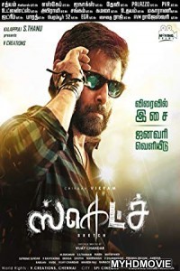  Sketch (2018) South Indian Hindi Dubbed Movie
