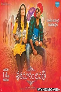  Son of Krishnamurthy (2019) South Indian Hindi Dubbed Movie