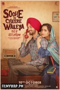  Soohe Ve Cheere Waleya (2025) Punjabi Full Movie