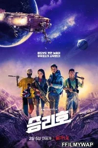  Space Sweepers (2021) English Movie