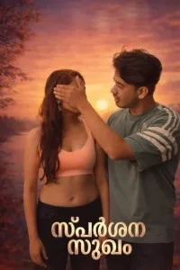  Sparsana Sukham (2026) FeniApp Malayalam Short Film