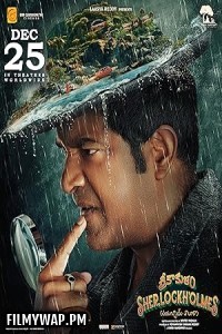  Srikakulam Sherlockholmes (2024) Hindi Dubbed Movie