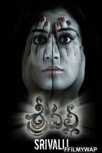  Srivalli (2017) Hindi Dubbed Movie