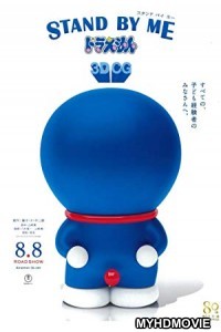  Stand By Me Doraemon (2014) Hindi Dubbed
