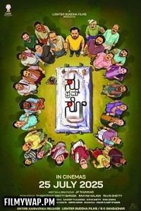  Su from So (2025) Hindi Dubbed Full Movie
