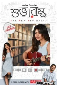  Subharambha (2021) Bengali Web Series