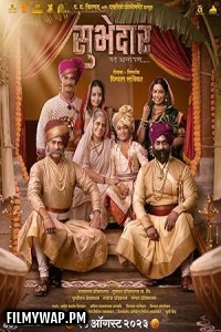 Subhedar (2023) Hindi Movie