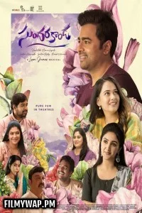  Sundarakanda (2025) Hindi Dubbed Movie