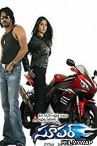  Super Thirudan (2005) Hindi Dubbed Movie